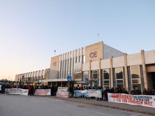 Κινητοποιήσεις