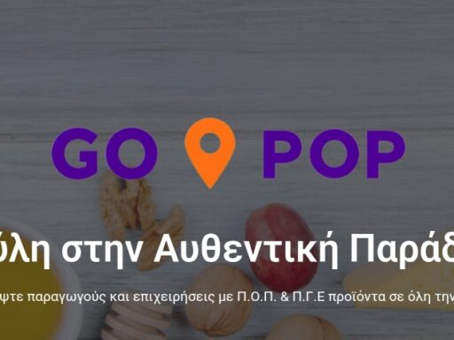 Go Pop